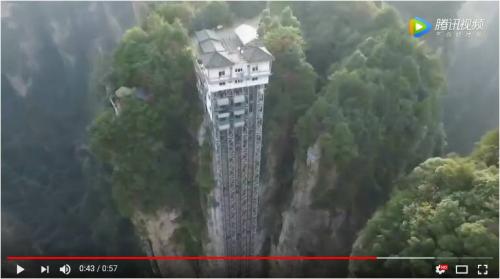 その大陸的な発想は嫌いじゃない　中国の世界遺産にそびえたつ巨大な屋外エレベーター