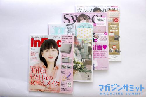 お財布付録を一挙ご紹介 新年発売の女性誌に 財布 の付録が多い理由とは ガジェット通信 Getnews