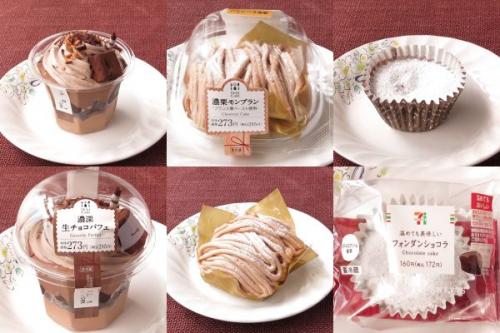 ローソン セブンの濃厚スイーツ勢ぞろい 今週のコンビニスイーツランキング ガジェット通信 Getnews