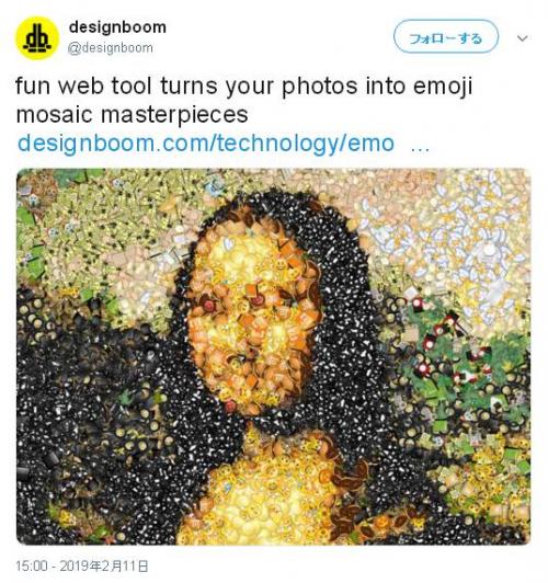 『Emoji Mosaic（絵文字モザイク）』というウェブツールが楽しい