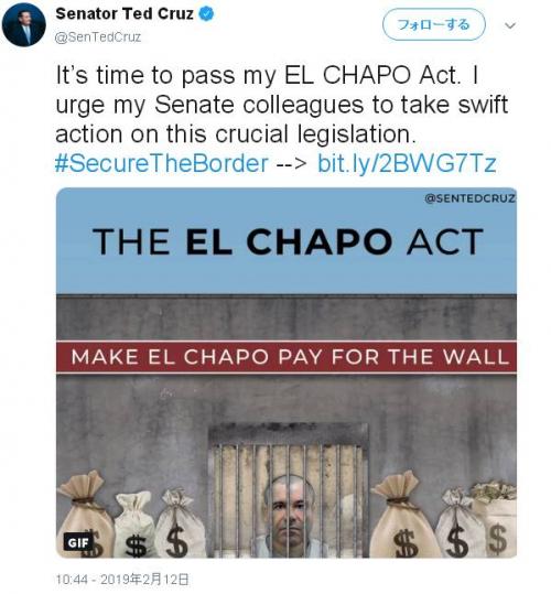 テッド・クルーズ上院議員　“メキシコの麻薬王”に国境の壁建設費を負担させる法案を提案
