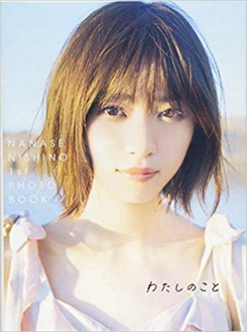 卒業公演終了 西野七瀬の乃木坂46時代を振り返る ガジェット通信 Getnews