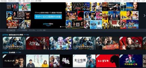 Amazon Prime Video新着ラインアップ（2019.3.01版）　見放題にアニメ版『バーフバリ』や『ワールドトリガー』『手裏剣戦隊ニンニンジャー』が追加