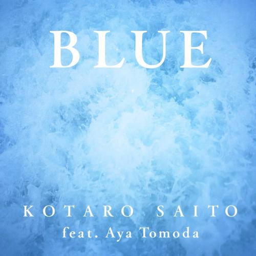 Kotaro Saito、新曲「Blue」を3月6日(水)配信開始