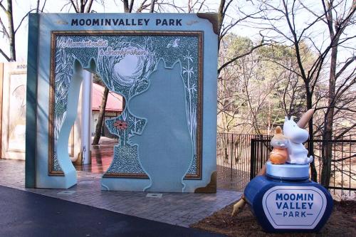 ファン待望のテーマパーク『ムーミンバレーパーク』3月16日オープン！　見どころを徹底解説