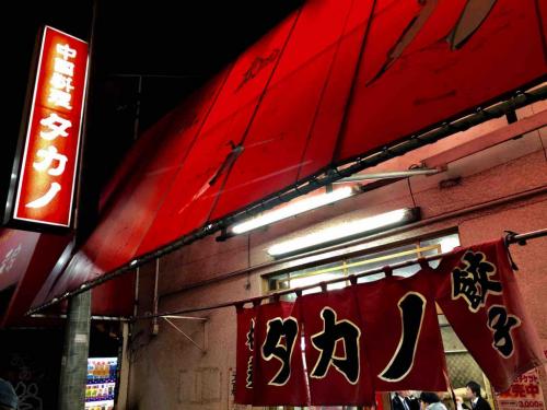 「ラーメン350円」「餃子250円」「24時間営業」の無敵の町中華！　“中国料理 タカノ”