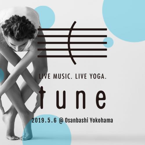 ヨガと音楽の祭典『tune』が横浜大さん橋ホールで開催！　スペシャルゲストに作曲家・吉俣良氏も