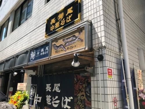 神田小川町で濃度Maxの煮干ラーメン！　これは津軽煮干の名店からニボラーへの挑戦状だ！
