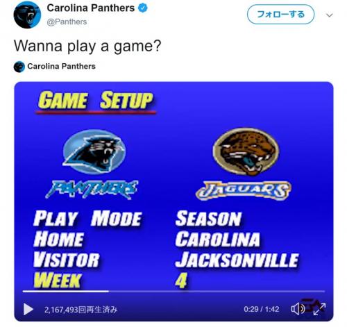 カロライナ・パンサーズが2019年シーズンのスケジュールをビデオゲーム風の動画にして公表
