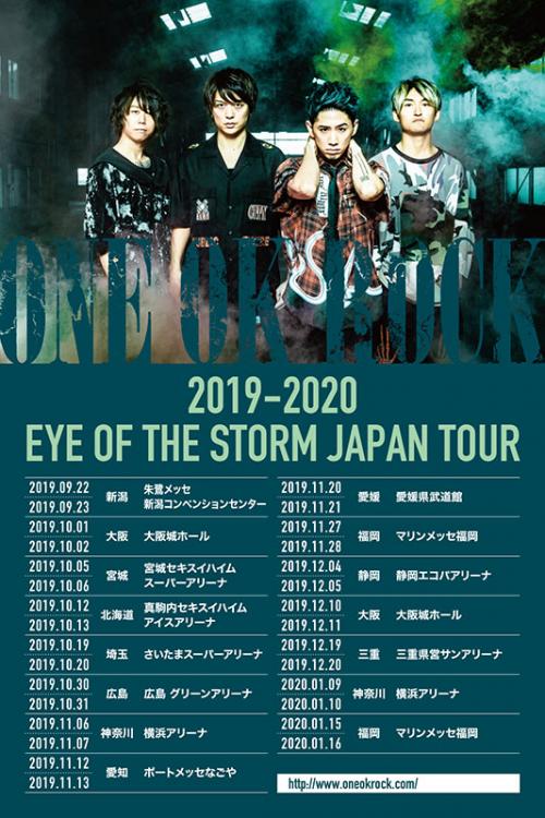 One Ok Rockの日本アリーナツアーが9月スタート 全国12会場巡る ガジェット通信 Getnews