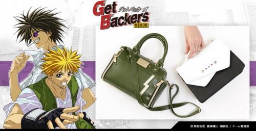 連載20周年『GetBackers-奪還屋-』蛮と銀次モデルのバッグ＆リング登場