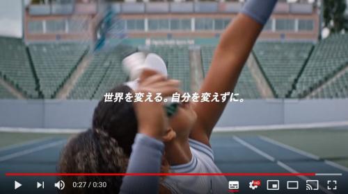大坂なおみが「Shhh!」　スポーツ選手を取材する人達への皮肉たっぷりなナイキのCM動画