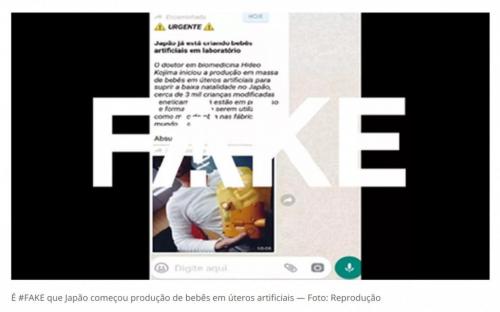 小島秀夫さんがブラジルで生物医学博士として紹介される　現地ポータルサイトはフェイクニュースとして断定