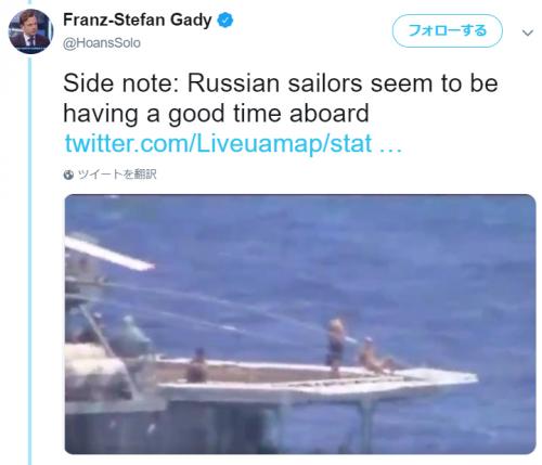 ロシア海軍元提督「戦争中じゃないんだから食後に日光浴したって問題ないさ」――米露軍艦同士の異常接近事件を受けて