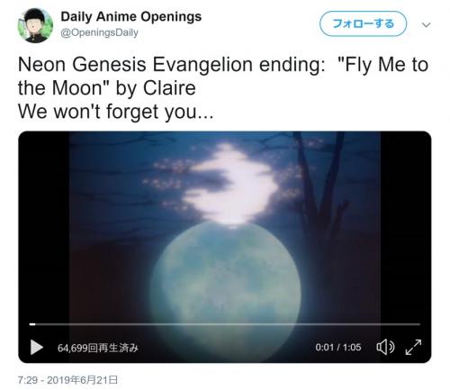 Netflixの『新世紀エヴァンゲリオン』　エンディングの「フライ・ミー・トゥー・ザ・ムーン（Fly Me to the Moon）」はどこ行った？