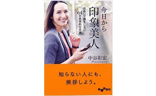 合コンでは料理を取り分けない方が好印象 聞き上手のモテしぐさ ガジェット通信 Getnews