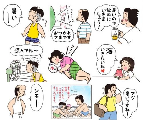 夏の会話に便利なLINEスタンプ“コボちゃん一家の『夏』”発売！　タケオおじさんも初登場