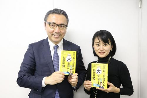 子どもへのお金の教育 まず何から始めればいいの 鬼頭あゆみの 本が好きっ ガジェット通信 Getnews