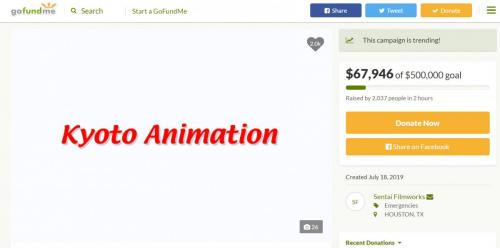 「我々の仲間、京都アニメーションを助けて」 米アニメ配給会社が京アニ支援のクラウドファンディング開始