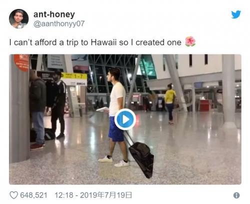 ハワイ旅行の資金がないのでインフルエンサーの真似して動画作ってみた