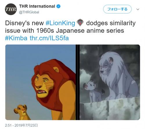 実写版「ライオン・キング」公開後に「ジャングル大帝」が話題に　やっぱそうだよね