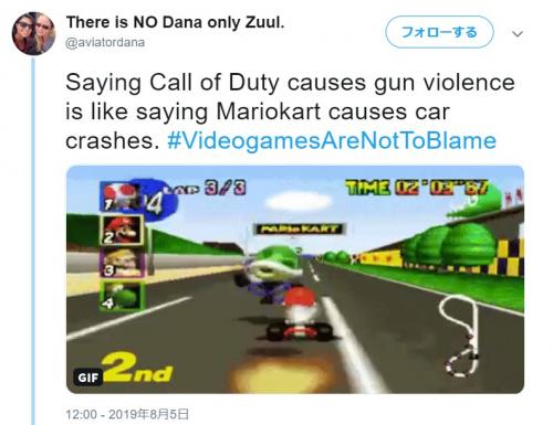 銃乱射事件はゲームのせいじゃない　#VideogamesAreNotToBlame