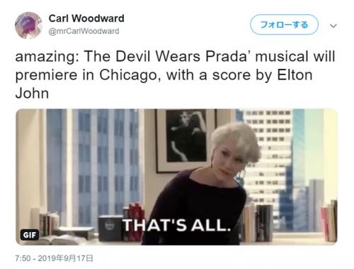 「プラダを着た悪魔」がミュージカル化　音楽担当はエルトン・ジョン
