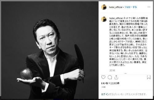 布袋寅泰さんがコブクロ小渕さんの国家斉唱の失敗を分析 フォローして話題に ガジェット通信 Getnews