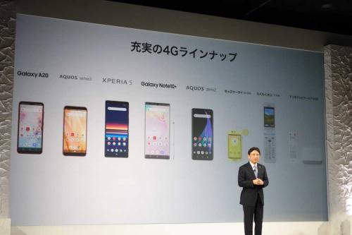 「Galaxy Note10＋」「Xperia 5」「AQUOS zero2」と低価格なスタンダードモデル2機種　ドコモが2019-2020年冬春モデルのスマートフォン5機種を発表
