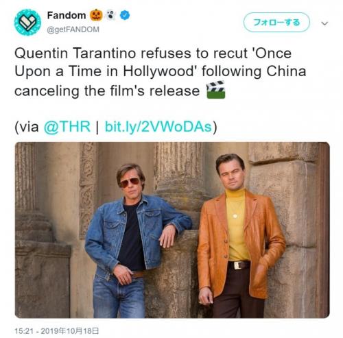「ワンス・アポン・ア・タイム・イン・ハリウッド」　タランティーノ監督は中国向けの再編集を拒否