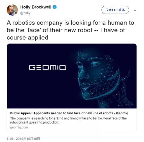 あなたの顔をロボットの顔として使わせていただけませんか？　1400万円のライセンス料をお支払いいたします
