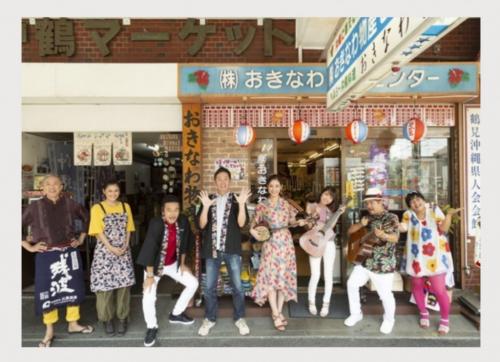 沖縄ストリートの共生文化と沖縄角力(すもう)の魅力描く　 ガレッジセール・川田さん主演映画「だからよ～鶴見」が2020年春公開へ