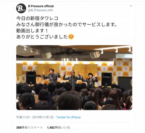 インストアライブに観客殺到　石橋貴明さん新ユニット「B Pressure」が待望のデビュー曲リリース