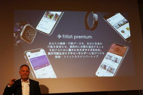Fitbitが健康管理・健康経営をテーマにしたイベントで有料プレミアムサービス「Fitbit Premium」の概要をプレビュー