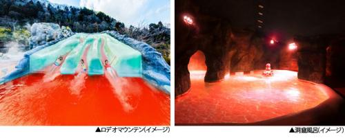 まるで真っ赤な海！「箱根小涌園ユネッサン」×「エヴァンゲリオン」開催で「セカンドインパクトの湯」登場