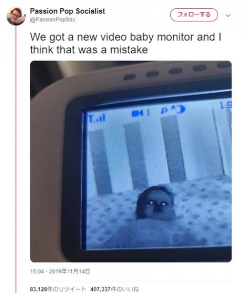 監視カメラ 赤ちゃん ホラー カメラが故障しているのか あなたの赤ちゃんが呪われてるのか Starthome