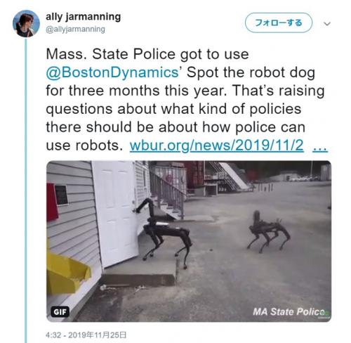 ボストン・ダイナミクスのロボット『Spot』　マサチューセッツ州警察の爆発物処理班の一員としてテストされる