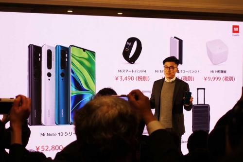 Xiaomiが日本市場進出を発表　第1弾は5万円台の5眼カメラ搭載スマホ「Mi Note 10」に活動量計・モバイルバッテリー・炊飯器・スーツケースをラインアップ