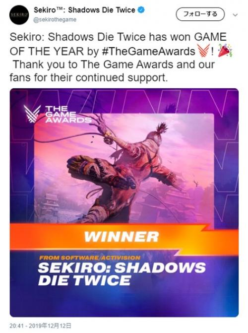 「The Game Awards 2019（ザ・ゲームアワード2019）」が各賞を発表　ゲーム・オブ・ザ・イヤーは『SEKIRO: SHADOWS DIE TWICE』