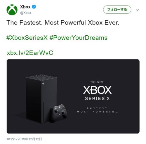 マイクロソフトが『Xbox Series X』を発表