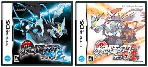 この夏はポケモンだ ポケットモンスターブラック２ ホワイト２ をプレイしてレビューしてみた ガジェット通信 Getnews