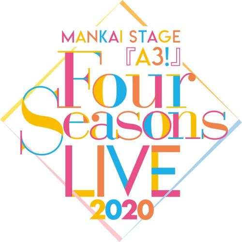 ［エーステ］MANKAI STAGE『A3!』初のライブ公演9月開催決定