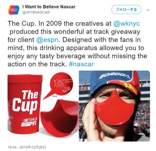 スポーツ観戦に最適なドリンクカップ 東京オリンピックの会場で販売しても良さそう ガジェット通信 Getnews