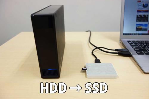 PCデータのバックアップ先をWindows 7時代に買った外付けHDDから外付けSSDに変更してみた