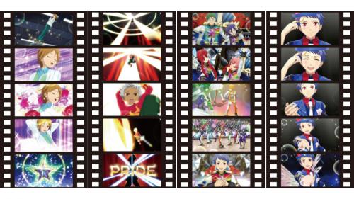 劇場版「KING OF PRISM」入場特典フィルム風しおり配布決定！新曲「ダイスキリフレイン」含む全48種
