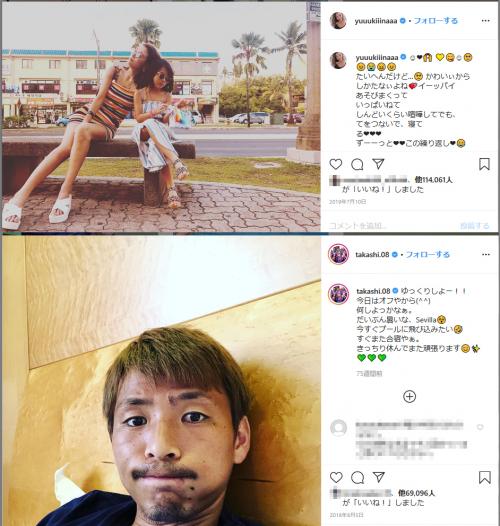 ユッキーナこと木下優樹菜さんとサッカー・乾貴士選手のSNS「縦読み不倫」疑惑まとめ