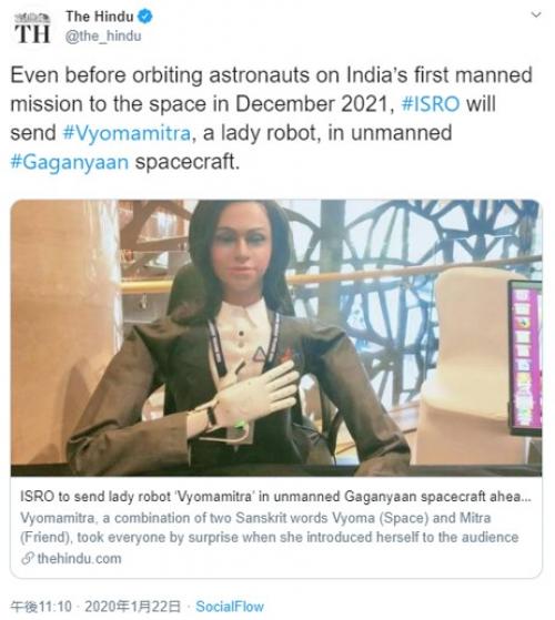 インド宇宙研究機関が女性型ハーフ・ヒューマノイド「Vyommitra」を発表 来年宇宙へのテスト飛行を予定