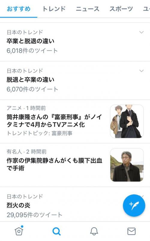 平手友梨奈さんら欅坂46メンバーの「卒業と脱退の違い」が話題に　最上もがさんのツイートが反響を呼ぶ