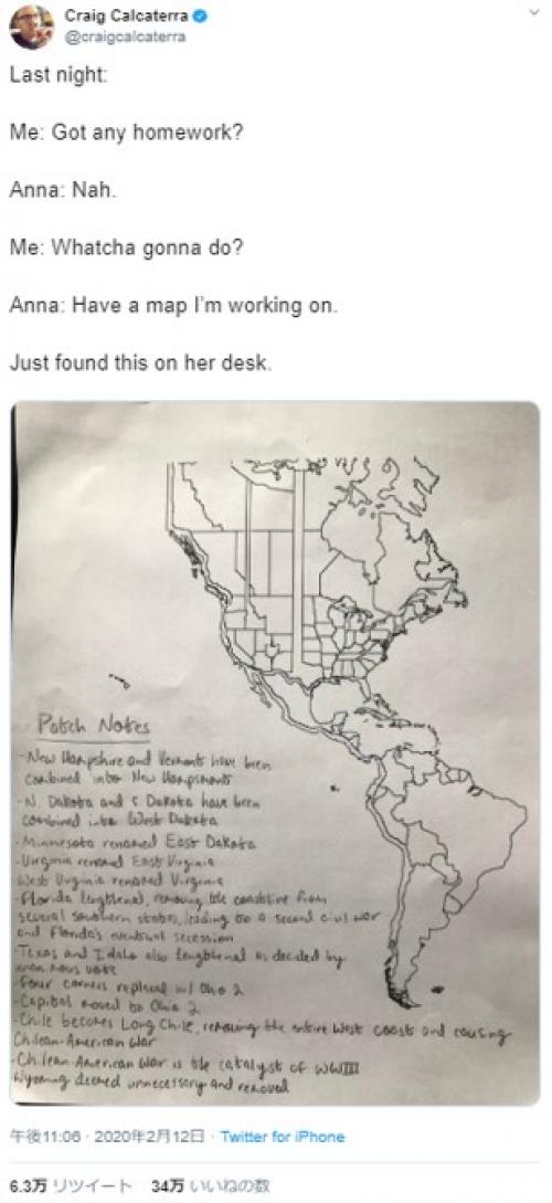 斬新すぎるアメリカ大陸の地図 「テキサスはカナダの一部なの？それともカナダがテキサスの一部なの？」