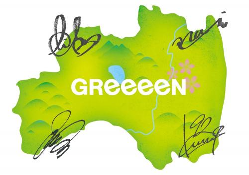 Greeeen Nhk連続テレビ小説の主題歌に決定 ガジェット通信 Getnews